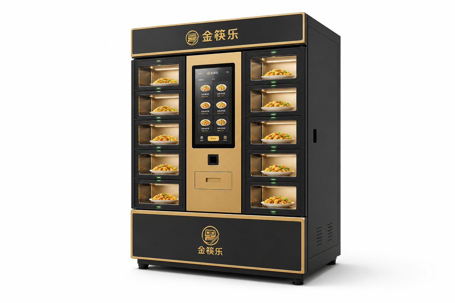 金筷乐智能出餐柜